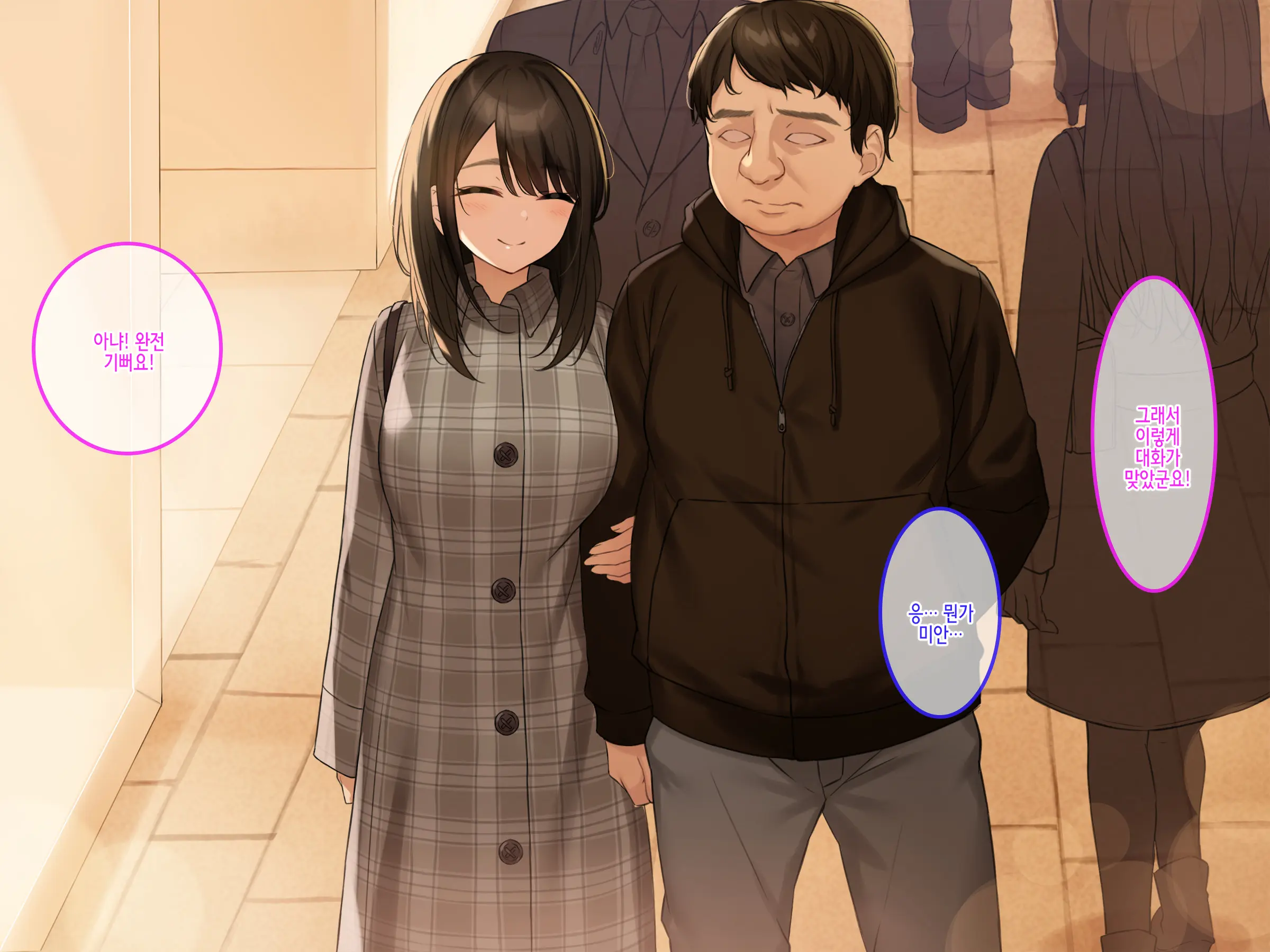 Doutei No Ore Ga CabaClu Ittara Oshi No Bakunyuu Gradol-Jou To Namahame Nakadashi After Dekichatta Hanashi | 동정인 내가 카바쿠라에 갔더니 미모의 글래머 아가씨와 생질내사정 애프터까지 하게 된 이야기